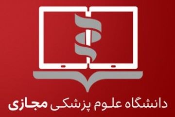 دستورالعمل الزامات آموزش مجازی در دانشگاه‌های علوم پزشکی