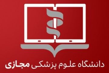 برگزاری ۵۲ عنوان درسی و چهارده گروه آموزشی در ترم تابستانی مجازی