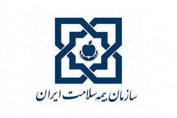 اعتبارسنجی دفاتر بیمه توسط موسسات درمانی از طریق استحقاق‌سنجی