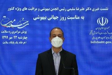 ۱۳ نفر از متخصصان بی‌هوشی در مقابله با کرونا شهید شده‌اند