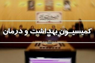 موافقت کمیسیون بهداشت و درمان مجلس با ایجاد بیمه ناباروری