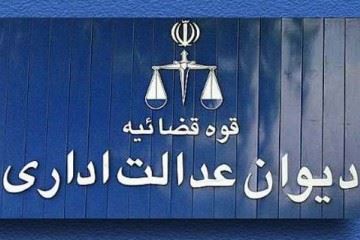 واگذاری خدمات سلامت به مدیران دولتی ممنوع شد