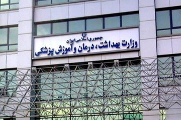 فراخوان وزارت بهداشت برای ثبت نام متقاضیان تاسیس دفتر خدمات سلامت