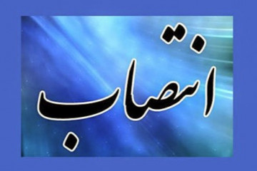 سرپرست دانشگاه علوم پزشکی و خدمات بهداشتی درمانی فسا منصوب شد