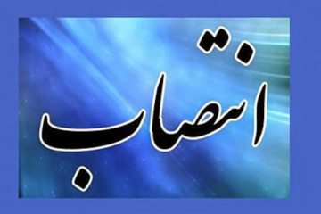 سرپرست دانشگاه علوم پزشکی و خدمات بهداشتی درمانی زنجان منصوب شد