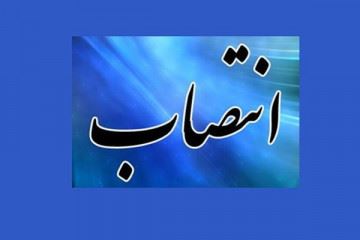 رییس ستاد اجرایی انتخابات پنجمین دوره سازمان نظام پرستاری استان تهران منصوب شد