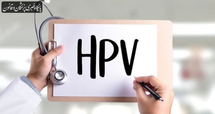 تاثیر ویروس HPV در ابتلا به بیماری قلبی یا سکته