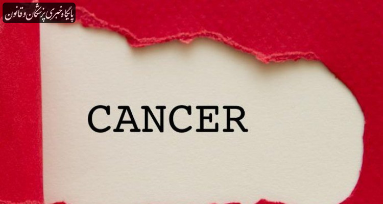 کدام سرطان در افراد زیر ۵۰ سال قربانی می‌گیرد؟