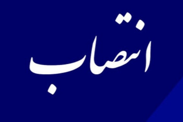 روسای دانشگاه های علوم پزشکی مشهد و بم منصوب شدند