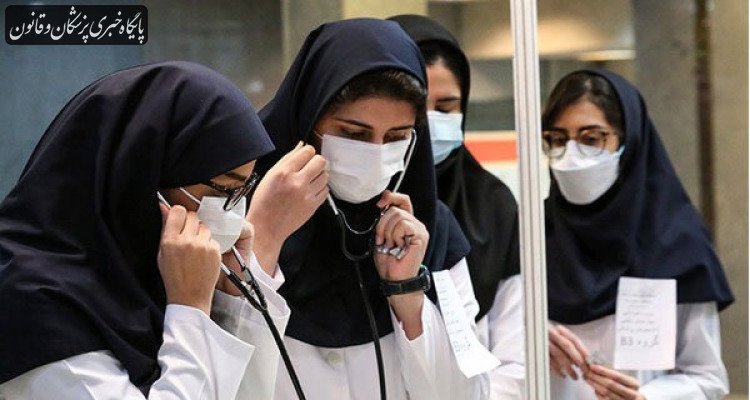 افزایش ظرفیت پذیرش دانشجوی پزشکی در کنکور قطعی شد