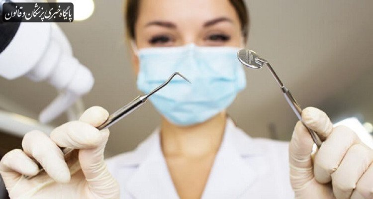 جزئیات ثبت نام آزمون ملی دانش آموختگان دندانپزشکی خارج اعلام شد
