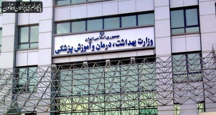 وزیر بهداشت دولت چهاردهم باید حق سلامت را بگیرد