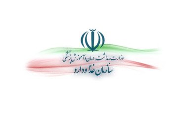 فرایند شناسه گذاری کالاهای سلامت محور در کشور