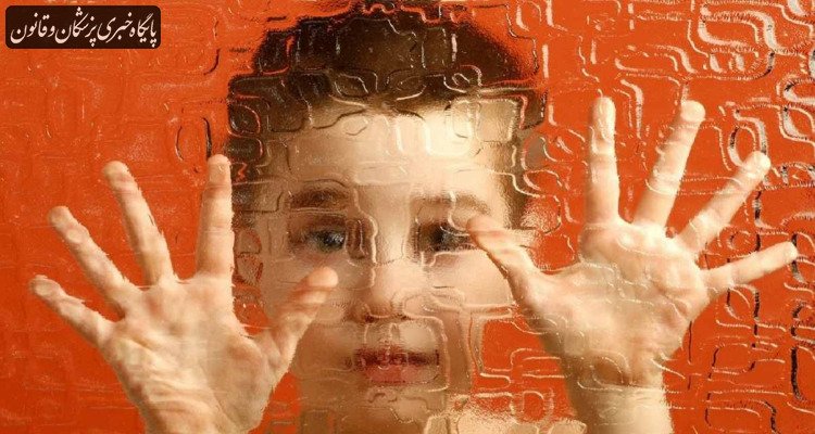 متوسط هزینه‌های مستقیم بیمار اتیسم ۱۰ تا ۱۵ میلیون در ماه است