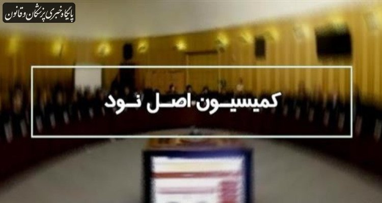 مهلت ۲۲ روزه به وزارت بهداشت برای ارائه گزارش جامع سازوکارهای عرضه دارو از طریق پلتفرم‌ها