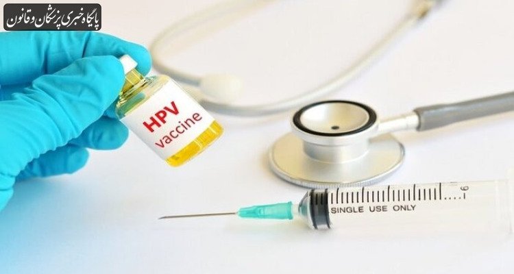 شیوع بیماری «HPV» در کشور ما از حد اقدام پایین‌تر است