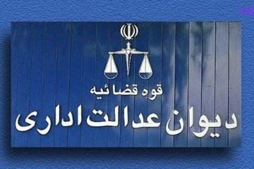 در خصوص پرونده فرزندان اساتید علوم پزشکی دانشگاه آزاد حکمی صادر نکرده‌ایم